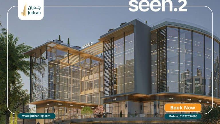 مول سين جاردينيا التجمع الخامس Mall Seen Gardenia New Cairo