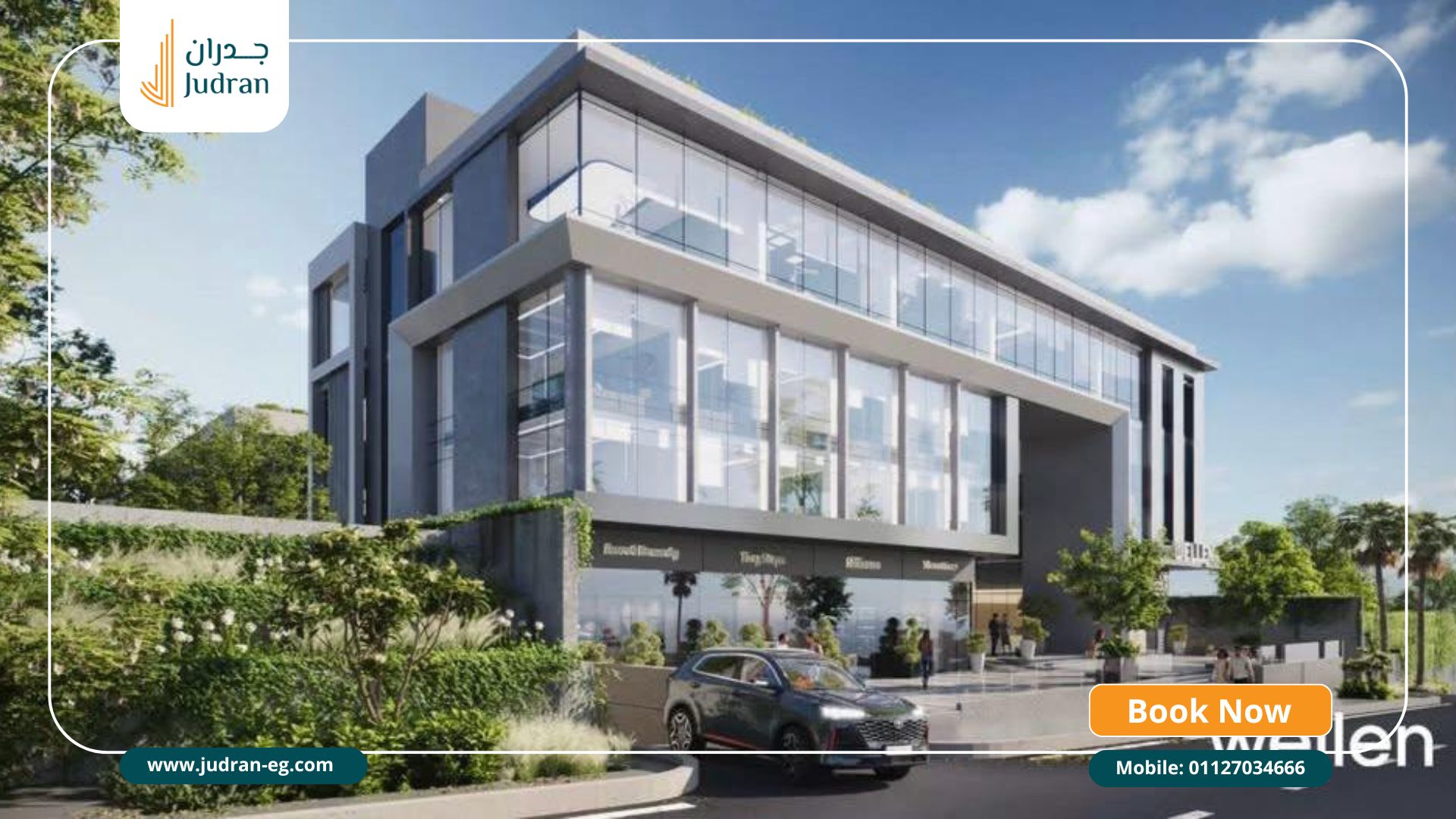 مول ويلين التجمع الخامس Wellen Medical Hub New Cairo