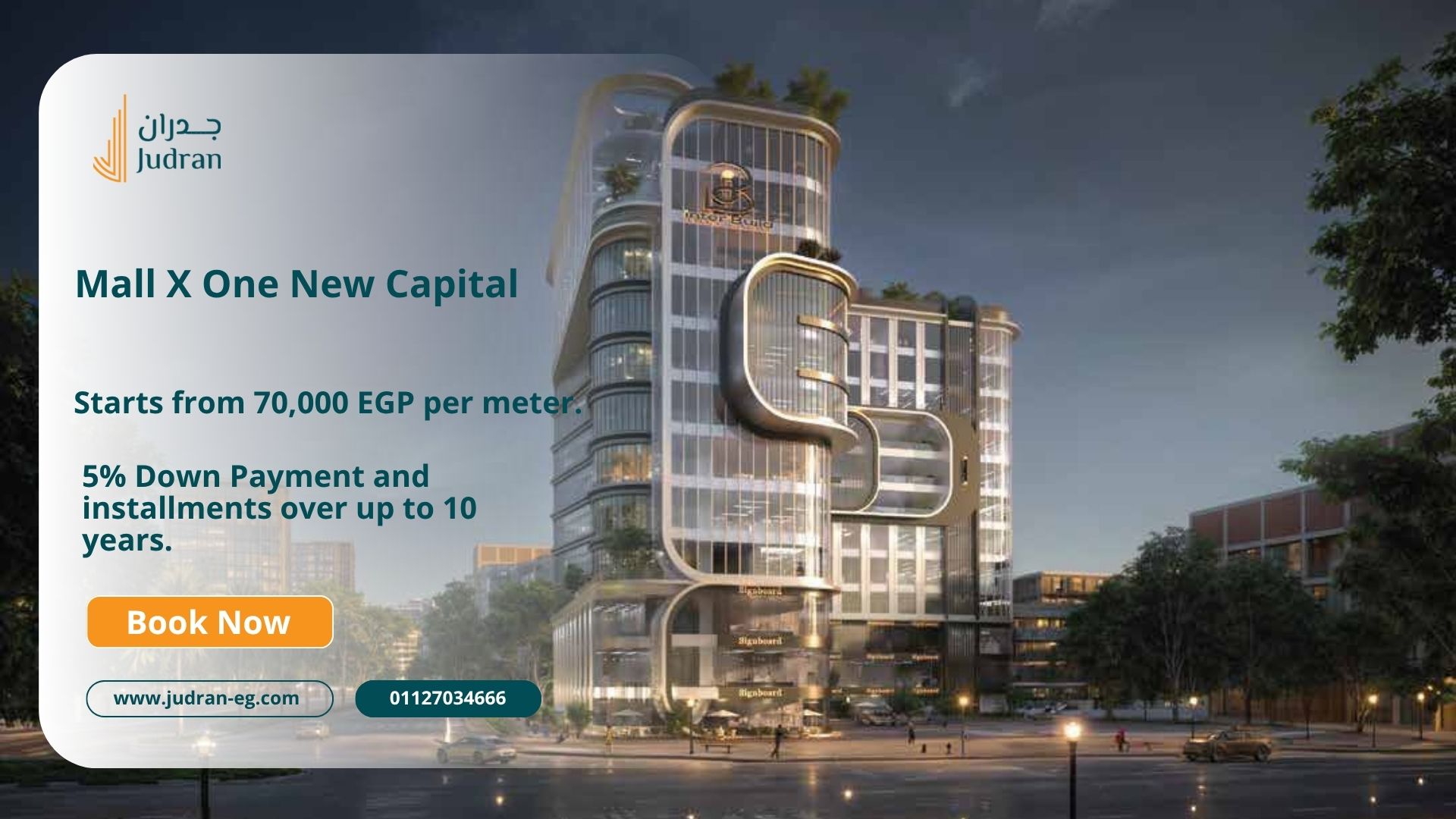 أسعار الوحدات في اكس وان العاصمة الإدارية أسعار الوحدات في اكس وان العاصمة الإدارية