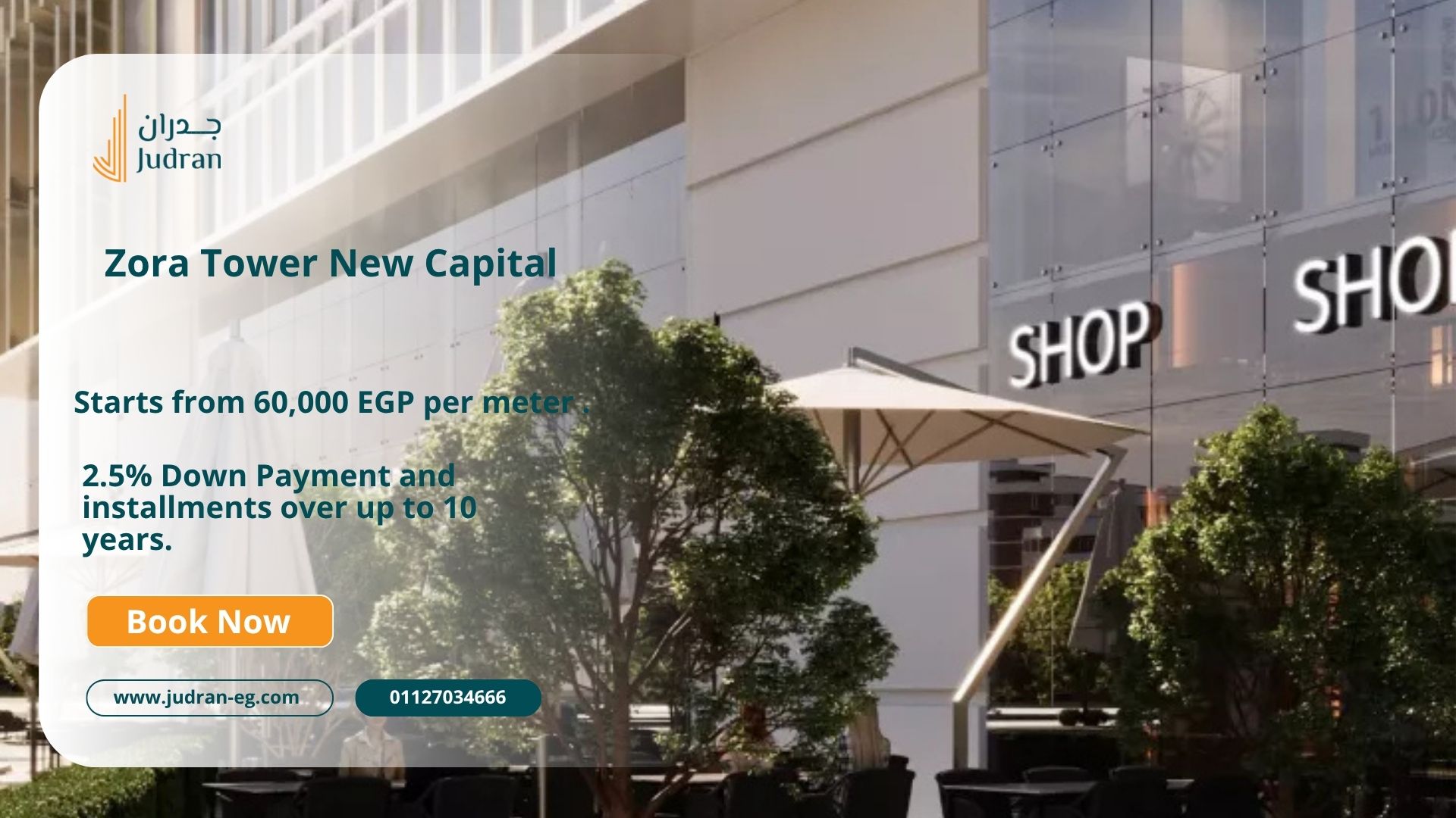 أسعار وحدات مول زورا تاور العاصمة الجديدة