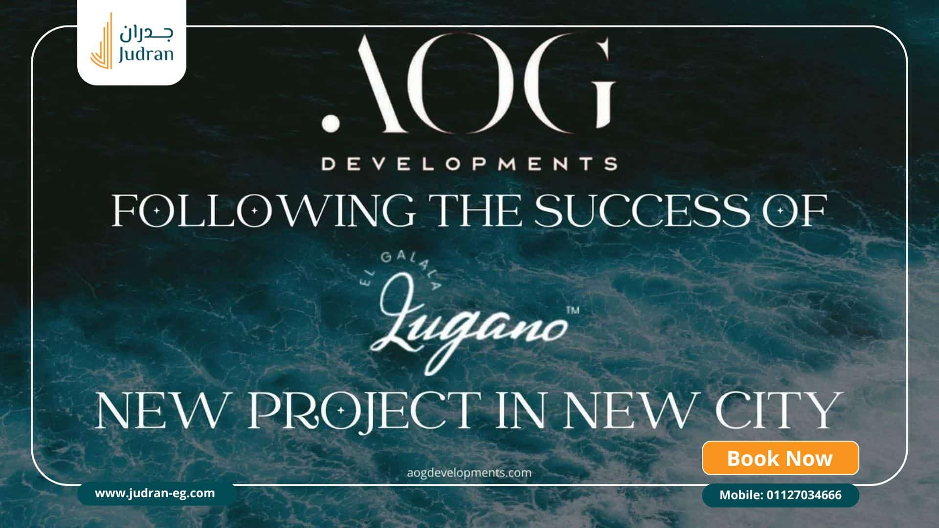 أهم مميزات الاستثمار في قرية لوجانو رأس الحكمة