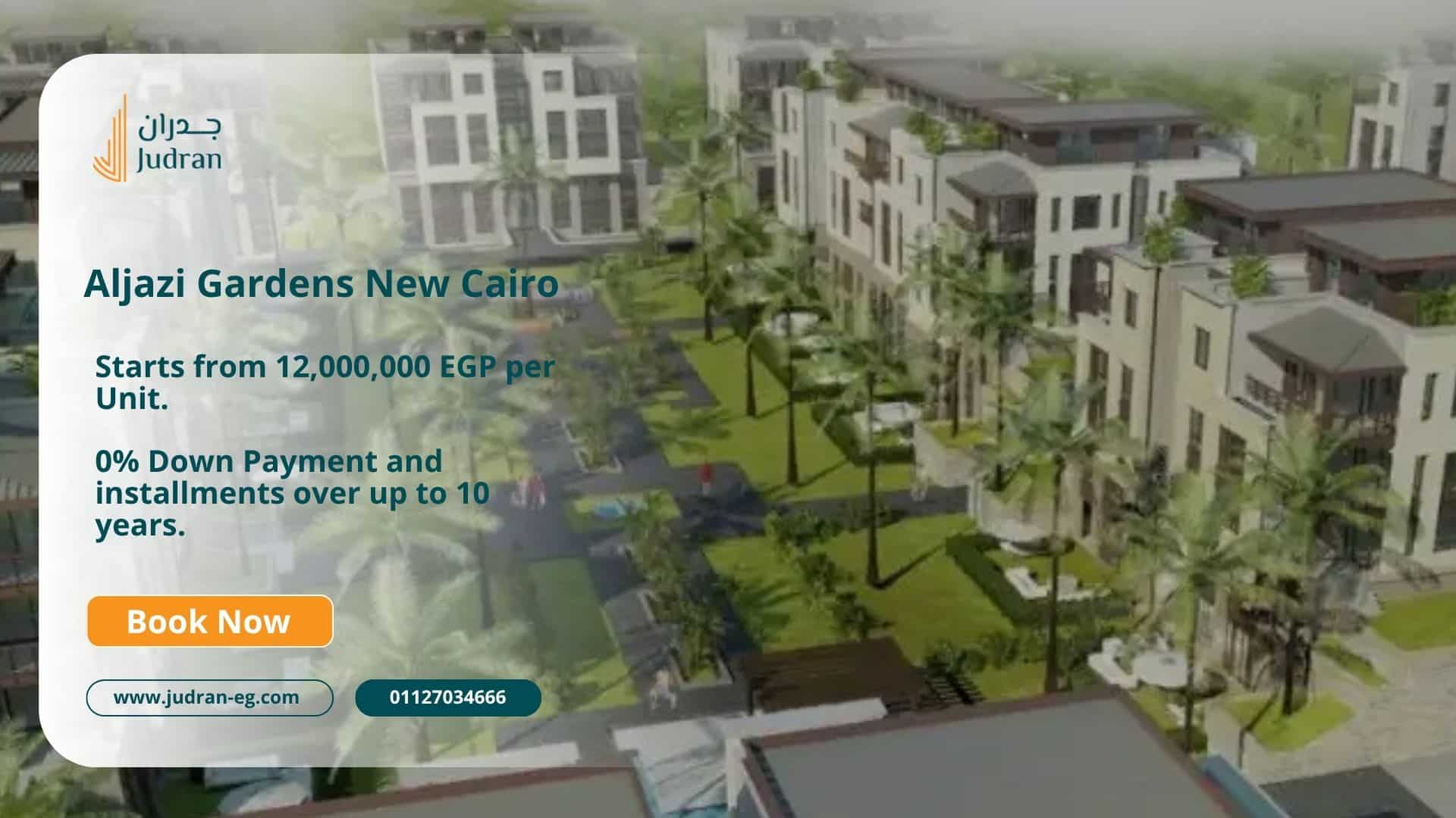 الأسعار في كمبوند الجازي جاردنز القاهرة الجديدة الأسعار في كمبوند الجازي جاردنز القاهرة الجديدة