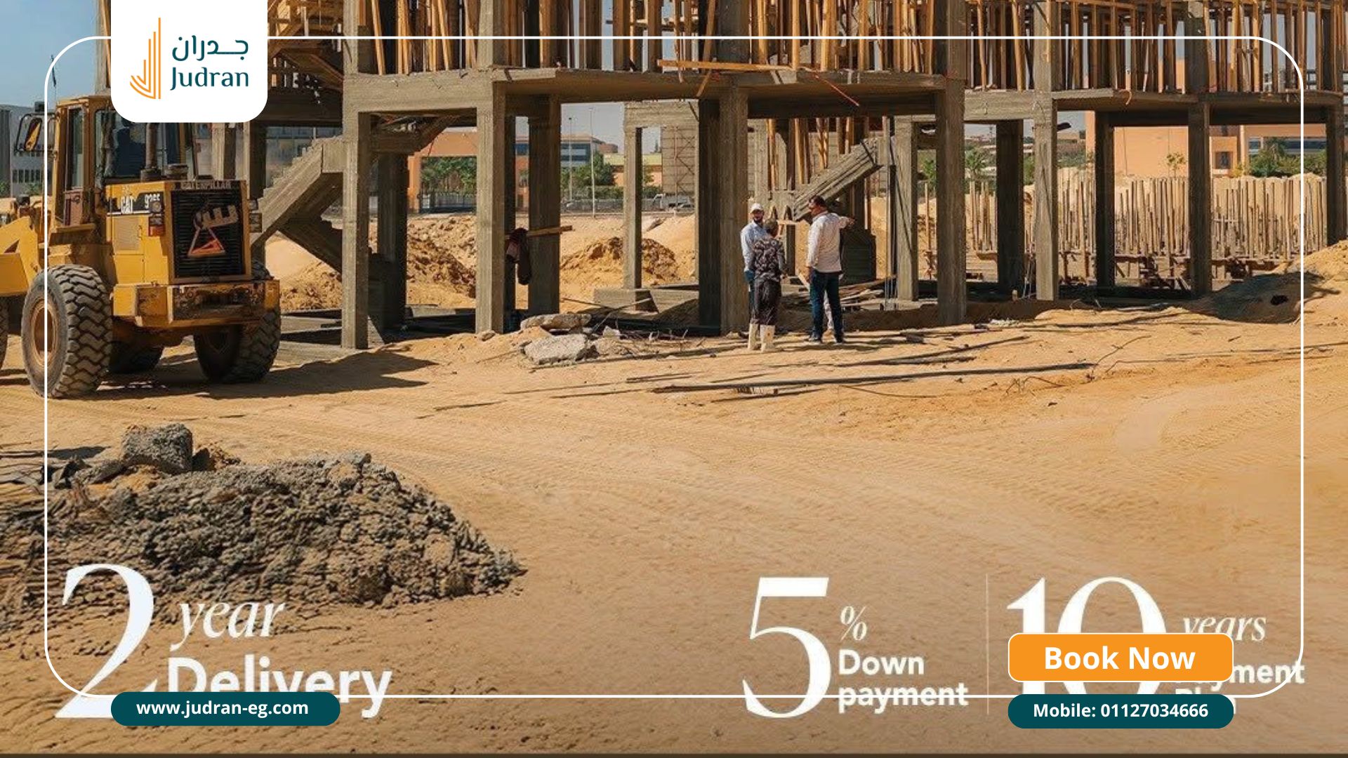 تصميم كمبوند هايد بارك الجديد بالقاهرة الجديدة تصميم كمبوند هايد بارك الجديد بالقاهرة الجديدة