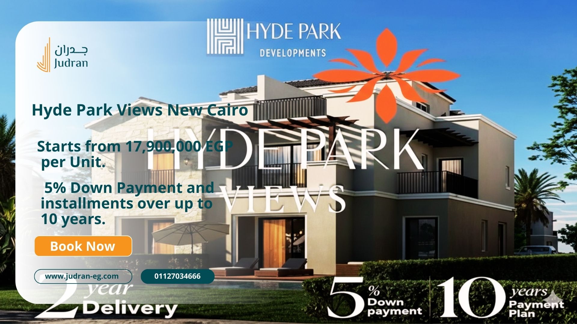 ما أسعار كمبوند هايد بارك فيوز التجمع الخامس؟ Hyde park Views