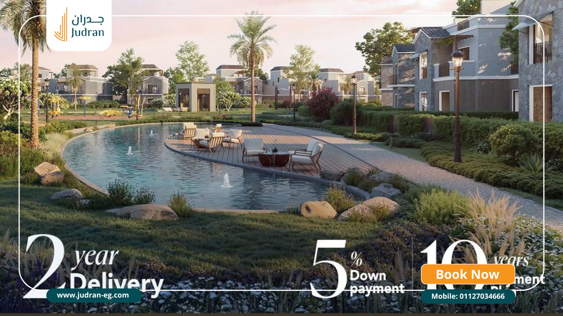 ما مميزات شراء وحدة في كمبوند هايد بارك فيوز؟ ما مميزات شراء وحدة في كمبوند هايد بارك فيوز؟