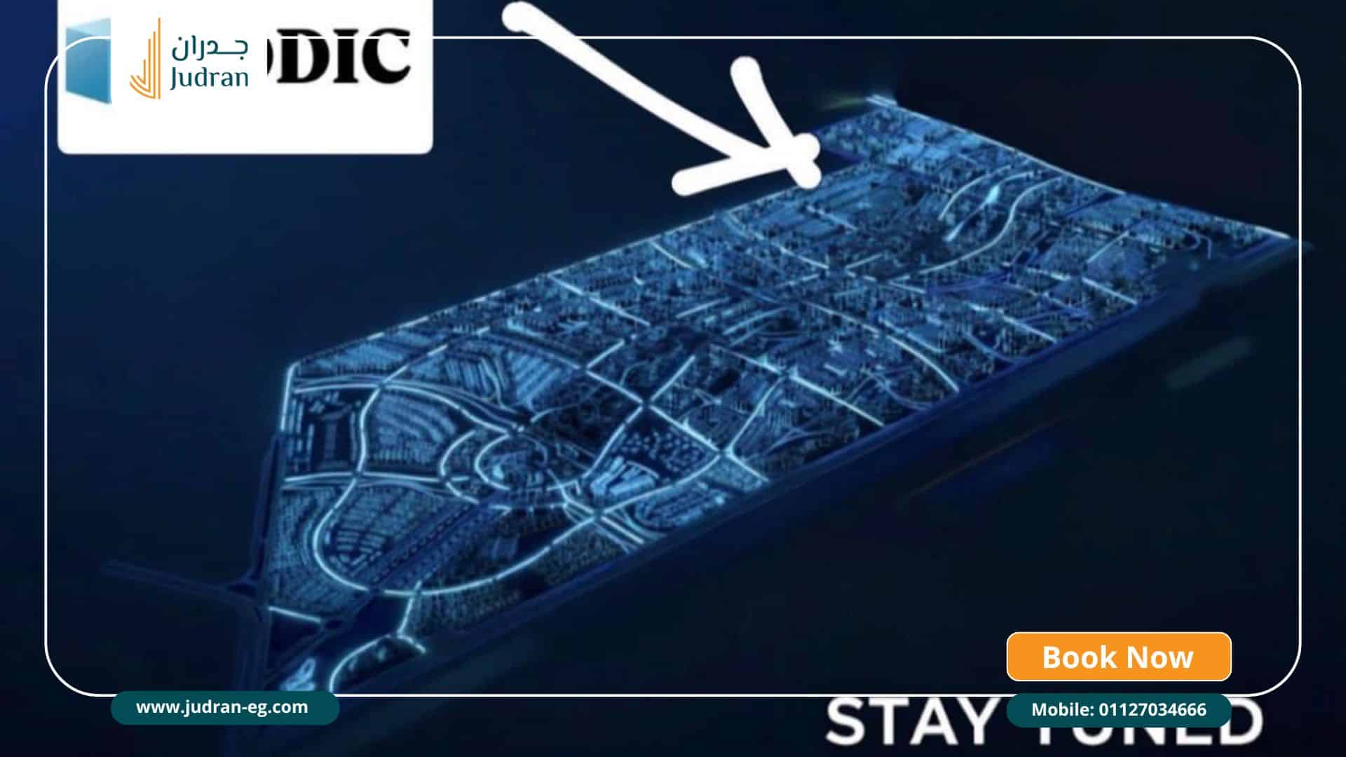 ما هو موقع كمبوند سوديك مستقبل سيتي؟ ما هو موقع كمبوند سوديك مستقبل سيتي؟