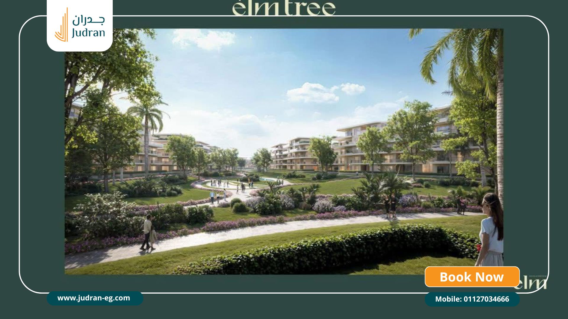 مميزات الاستثمار في كمبوند إيلم تري