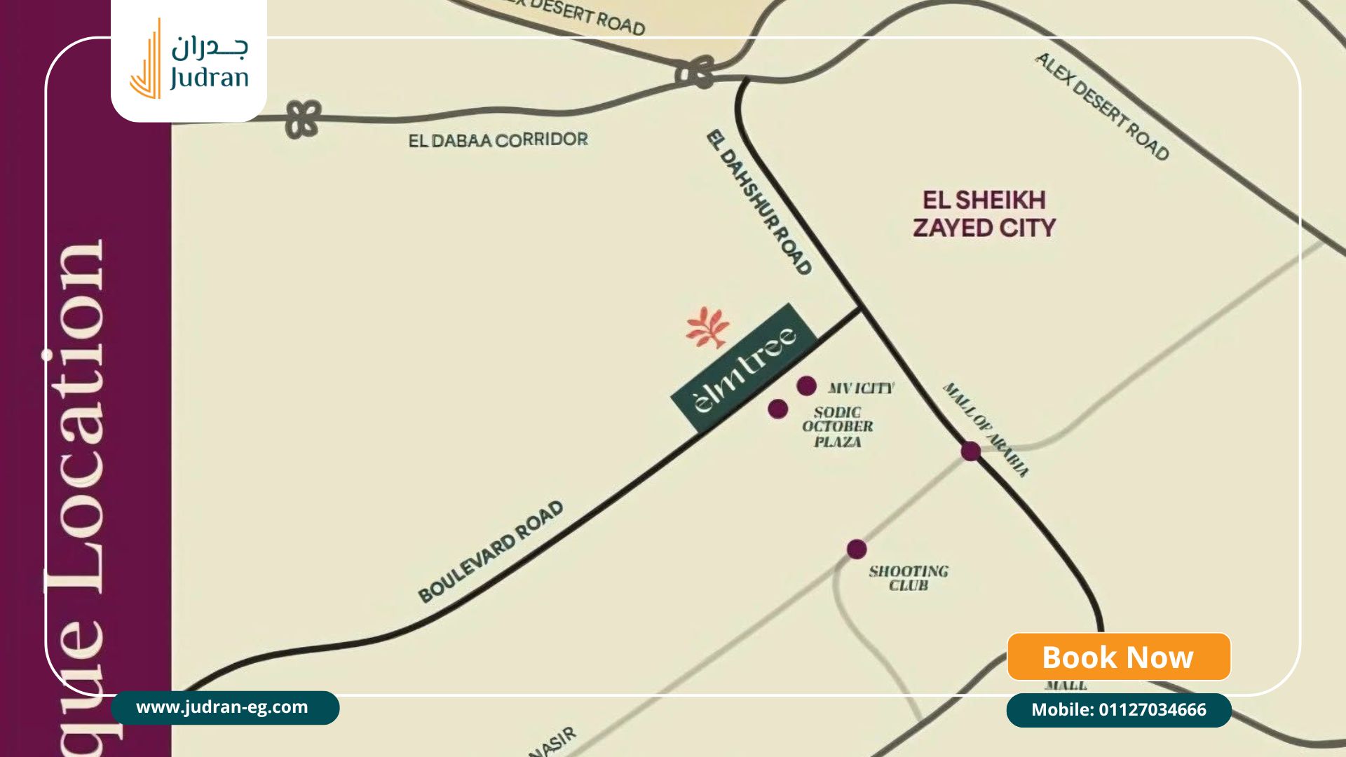 موقع كمبوند إيلم تري