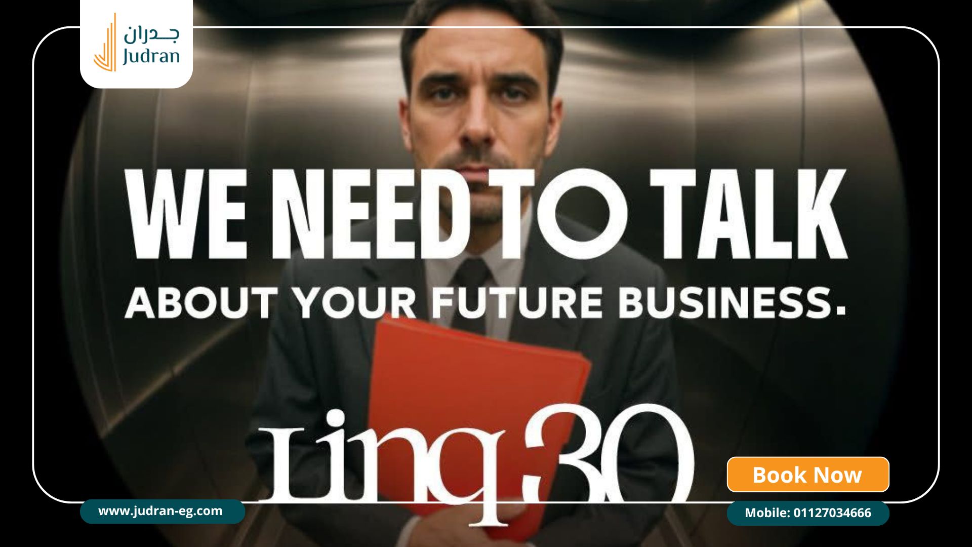 مول لينك 30 العاصمة الإدارية الجديدة Mall Linq 30 New Capital
