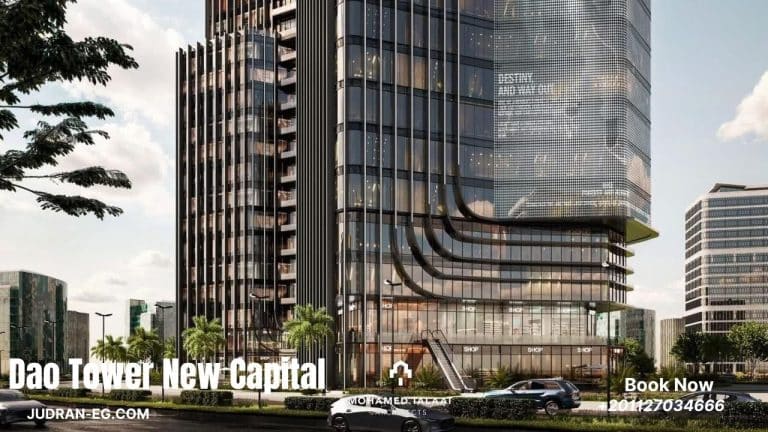 مول داو تاور العاصمة الإدارية Dao Tower New Capital شركة Aayan