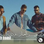 قرية شورز الساحل الشمالي Shores North Coast أسعار وتفاصيل 2025