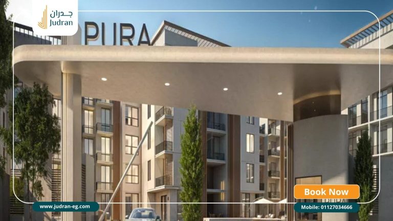 كمبوند بيورا ريزيدنس الشيخ زايد Pura Residence Sheikh Zayed