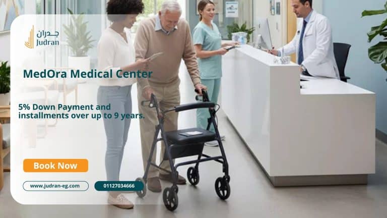 ميدورا ميديكال سنتر العاصمة الإدارية Medora Medical Center