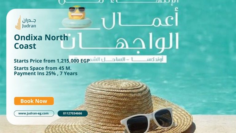 قرية أونديكسا الساحل الشمالي Ondixa North Coast