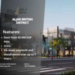 كمبوند ألجار الشروق سيتي Aljar British District El Sherouk