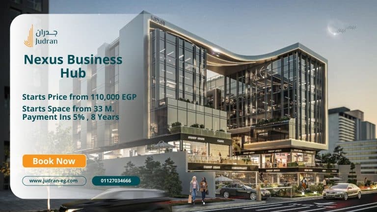 مول نيكسوس بيزنس هب التجمع الخامس Nexus Business Hub
