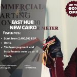 مول ايست هب التجمع الخامس East Hub New Cairo