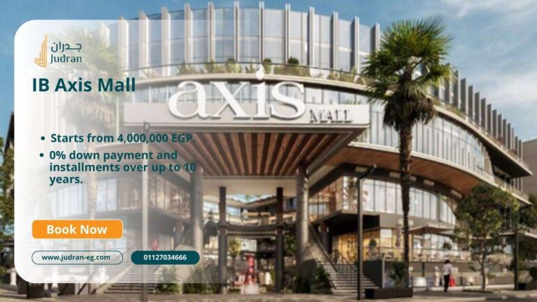 مول IB Axis التجمع الخامس IB Axis New Cairo