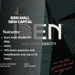 مول إيدن العاصمة الإدارية الجديدة Iden MallNew Capital