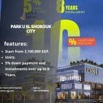 مول بارك يو الشروق سيتي Park U El Shorouk City