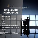 مول وجهة العاصمة الإدارية Wujha Mall New Capital