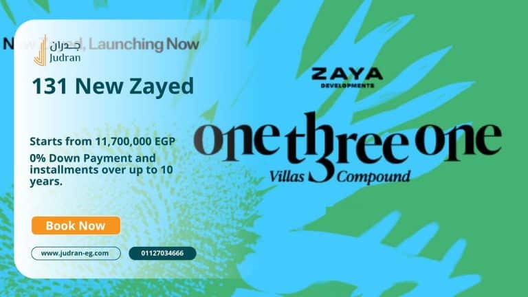 كمبوند 131 زايد الجديدة One Three One New Zayed