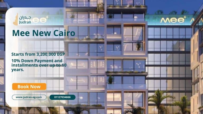 كمبوند MEE التجمع السادس Mee New Cairo شركة WAJHA