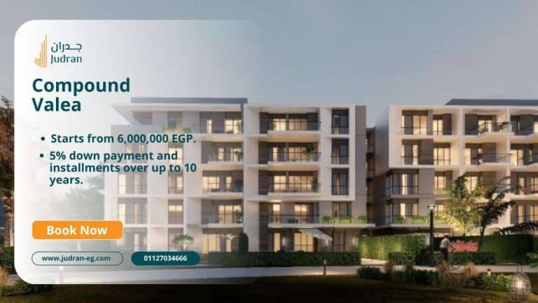 كمبوند ريفيرتون التجمع الخامس Compound Riverton New Cairo