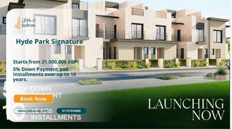 كمبوند هايد بارك سيجنتشر 6 أكتوبر Hyde Park Signature