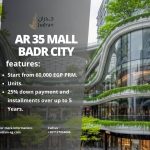 مول AR 35 مدينة بدر AR 35 Mall Badr City