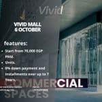 مول فيفيد 6 أكتوبر Vivid Mall 6 October