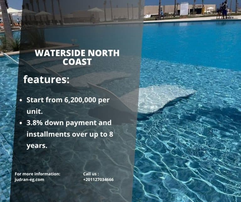 ووتر سايد الساحل الشمالي Waterside North Coast Hyde Park