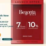 مول بيجونيا ووك التجمع الخامس Begonia Walk New Cairo مقدم 10%