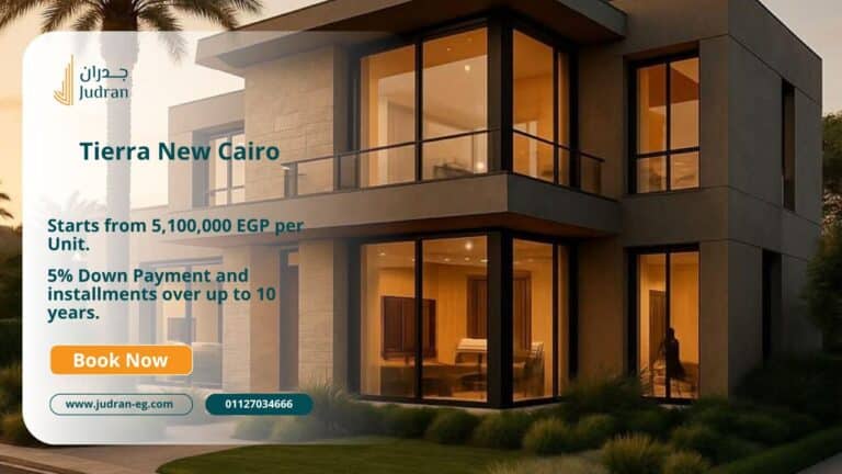 كمبوند تييرا التجمع السادس Compound Tierra New Cairo