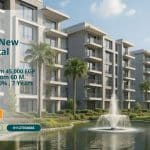 كمبوند لاريفا العاصمة الإدارية الجديدة Lariva New Capital