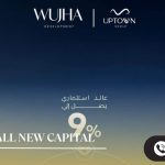 مول وجهة العاصمة الإدارية Wujha Mall New Capital