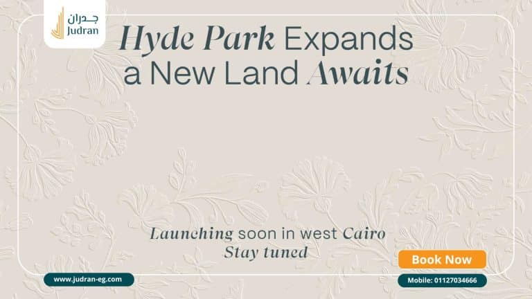 كمبوند هايد بارك سيجنتشر 6 أكتوبر Hyde Park Signature