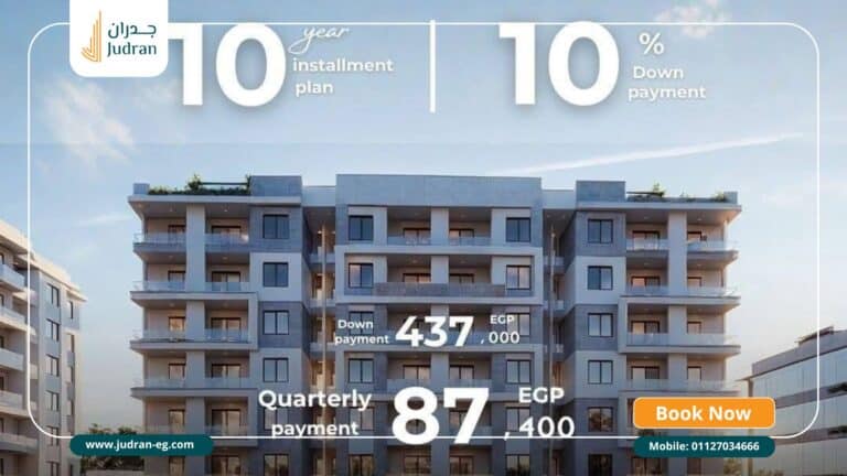 كمبوند ريزا الشيخ زايد Compound Riza El sheikh Zayed