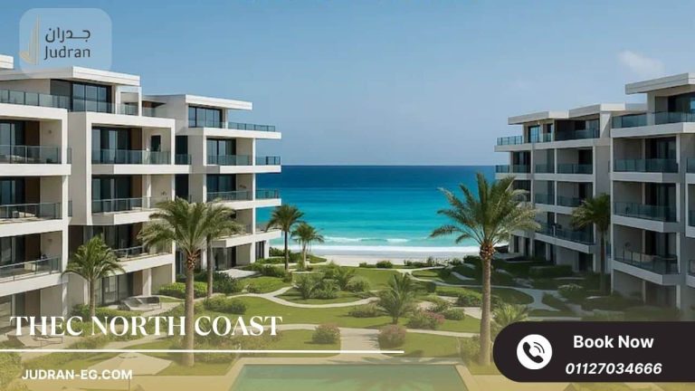 ذا سي راس الحكمة الساحل الشمالي TheC North Coast