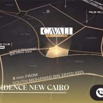 كمبوند كفالي ريزيدنس التجمع الخامس Cavali Residence New Cairo