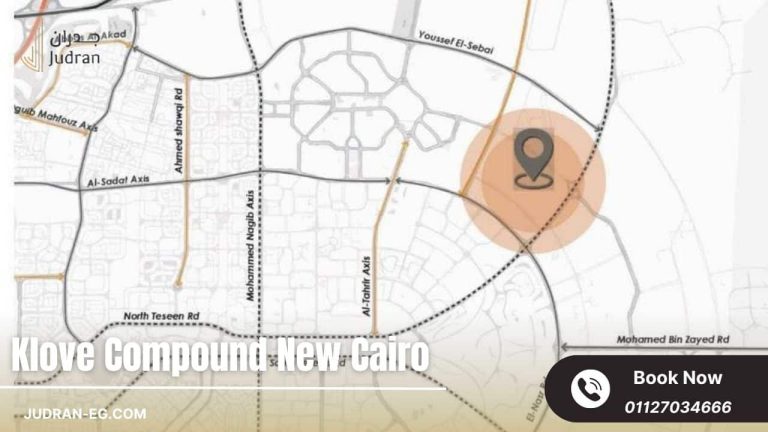 كمبوند كلوف التجمع الخامس Klove Compound New Cairo
