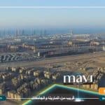 مشروع مافي العلمين الجديدة Mavi New Alamin تقسيط 9 سنوات