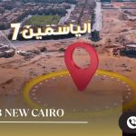 مول ايست هب التجمع الخامس East Hub New Cairo
