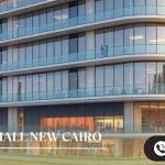 مول سيلين التجمع الخامس CELLĒN Mall New Cairo