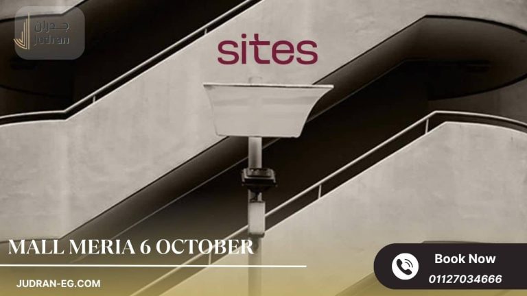مول ميراي 6 أكتوبر Mall Meria 6 October 2025