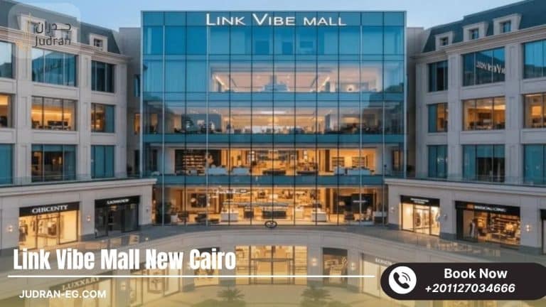 مول لينك فايب التجمع الخامس Link Vibe New Cairo شركة Maskoon