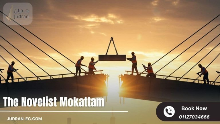 كمبوند ذا نوفليست المقطم The Novelist Mokattam