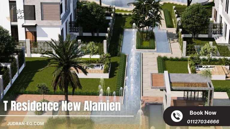 كمبوند تي ريزيدنس العلمين الجديدة T Residence New Alamien