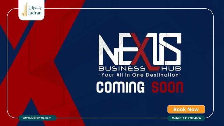 مول نيكسوس بيزنس هب التجمع الخامس Nexus Business Hub