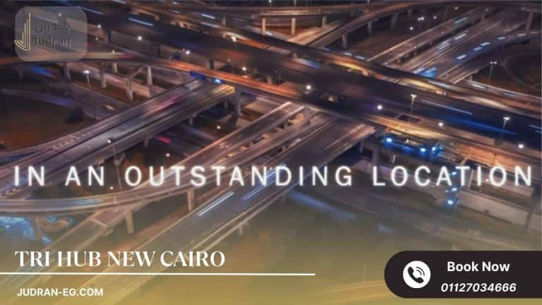 مول تري هب التجمع الخامس Tri Hub New Cairo